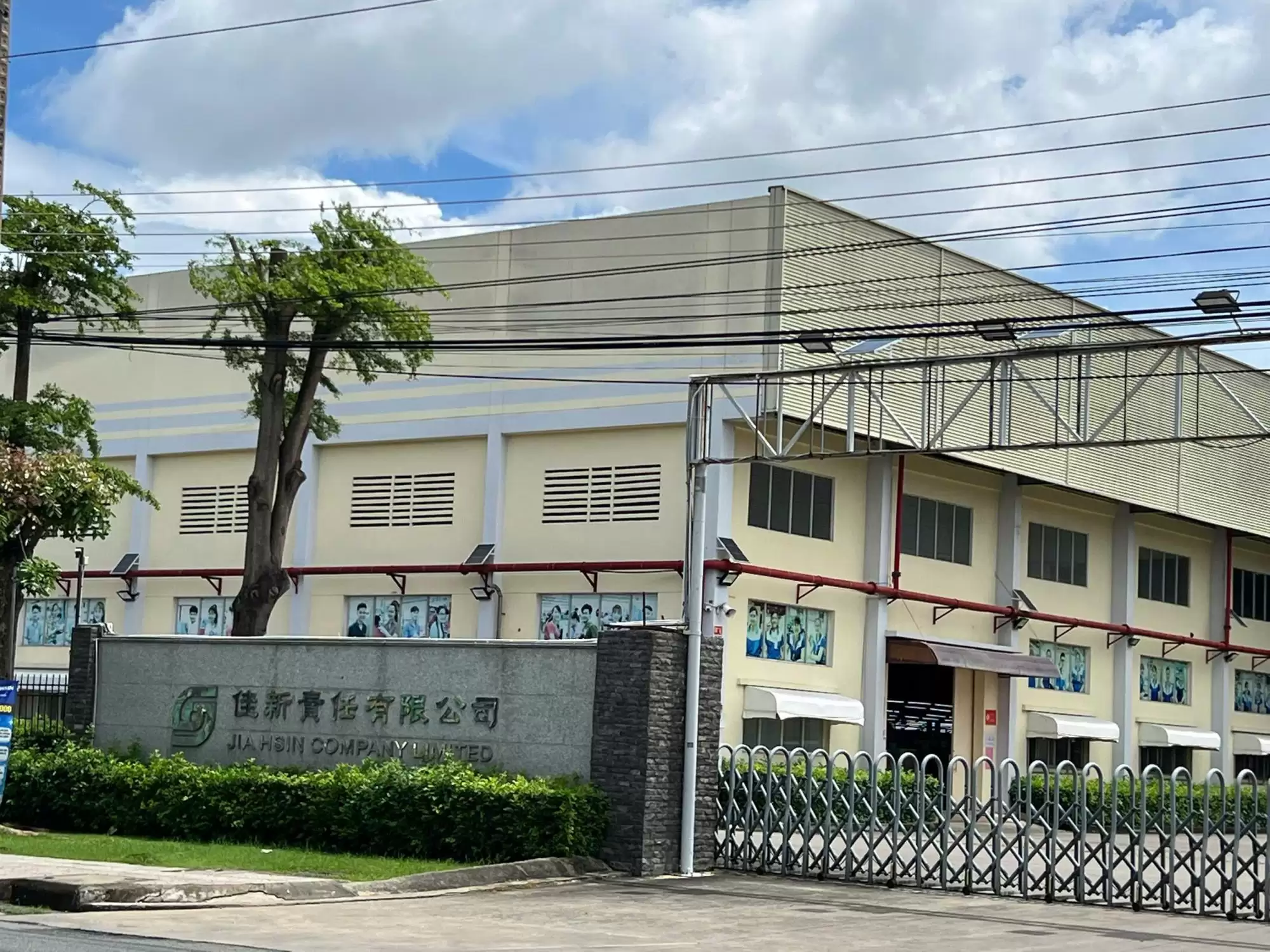 CÔNG TY TNHH JIA HSIN CÔNG TY TNHH JIA HSIN