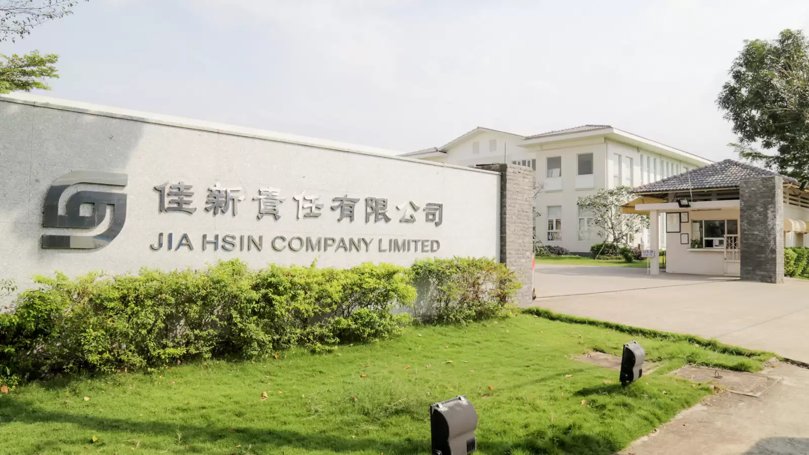 CÔNG TY TNHH JIA HSIN